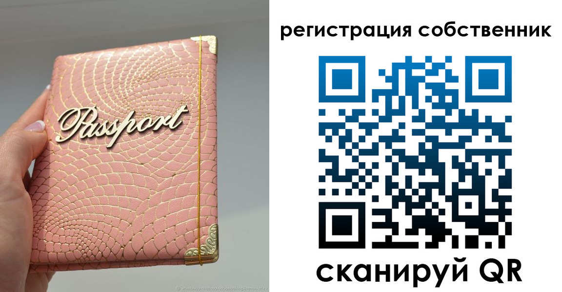 регистрация для школы в Краснодаре